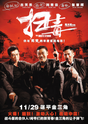 怎么做假迪克西州立大学文凭毕业证